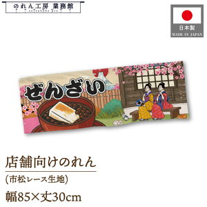 ̂ a 85cm 30cm 񂴂 Ukiyo-e Style G ̕ AR~ CoEh g a Ԏd؂ ډB 䖋 JE^[ Ɩp Xܗp HX  CO { yY