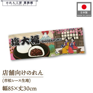 ̂ 啟 85cm 30cm G CO CoEh  ̑ Ղ Ukiyo-e Style