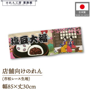 ̂ a 85cm 30cm 啟 Ukiyo-e Style G ̕ AR~ CoEh g a Ԏd؂ ډB 䖋 JE^[ Ɩp Xܗp HX  CO { yY