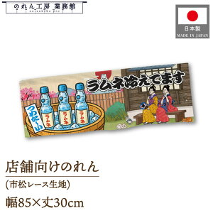 ̂ a 85cm 30cm l₦Ă܂ Ukiyo-e Style G ̕ AR~ CoEh g a Ԏd؂ ډB 䖋 JE^[ Ɩp Xܗp HX  CO { yY