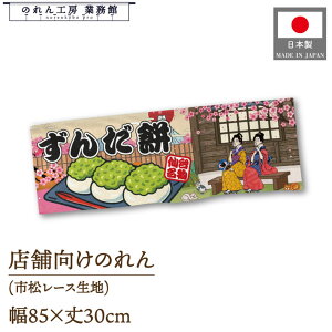 ̂ a 85cm 30cm 񂾖 Ukiyo-e Style G ̕ AR~ CoEh g a Ԏd؂ ډB 䖋 JE^[ Ɩp Xܗp HX  CO { yY