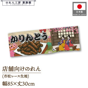 ̂ a 85cm 30cm Ƃ Ukiyo-e Style G ̕ AR~ CoEh g a Ԏd؂ ډB 䖋 JE^[ Ɩp Xܗp HX  CO { yY