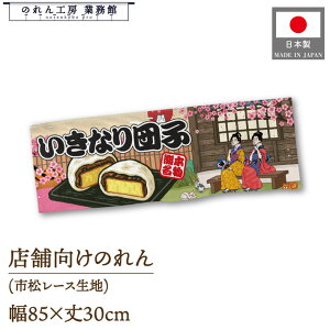 ̂ a 85cm 30cm Ȃcq Ukiyo-e Style G ̕ AR~ CoEh g a Ԏd؂ ډB 䖋 JE^[ Ɩp Xܗp HX  CO { yY
