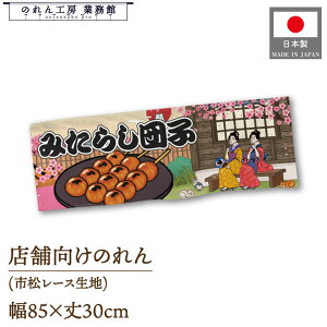 ̂ a 85cm 30cm ݂炵cq Ukiyo-e Style G ̕ AR~ CoEh g a Ԏd؂ ډB 䖋 JE^[ Ɩp Xܗp HX  CO { yY