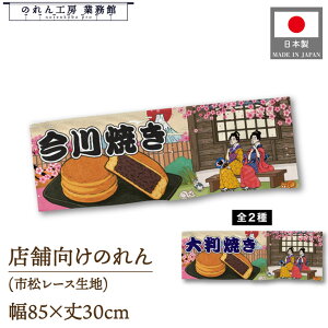 ̂ a 85cm 30cm Ă 唻Ă Ukiyo-e Style G ̕ AR~ CoEh g a Ԏd؂ ډB 䖋 JE^[ Ɩp Xܗp HX  CO { yY