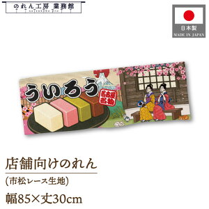 ̂ a 85cm 30cm 낤 Ukiyo-e Style G ̕ AR~ CoEh g a Ԏd؂ ډB 䖋 JE^[ Ɩp Xܗp HX  CO { yY