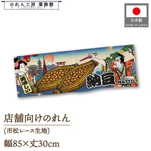 ̂ a 85cm 30cm [ Ukiyo-e Style G ̕ AR~ CoEh g a Ԏd؂ ډB 䖋 JE^[ Ɩp Xܗp HX  CO { yY