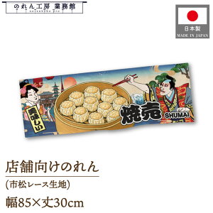 ̂ a 85cm 30cm Ĕ Ukiyo-e Style G ̕ AR~ CoEh g a Ԏd؂ ډB 䖋 JE^[ Ɩp Xܗp HX  CO { yY