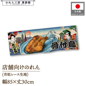 ̂ a 85cm 30cm t Ukiyo-e Style G ̕ AR~ CoEh g a Ԏd؂ ډB 䖋 JE^[ Ɩp Xܗp HX  CO { yY