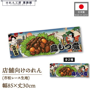 ̂ a 85cm 30cm  R b{ Ukiyo-e Style G ̕ AR~ CoEh g a Ԏd؂ ډB 䖋 JE^[ Ɩp Xܗp HX  CO { 