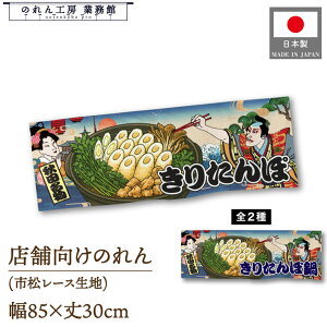 ̂ a 85cm 30cm 肽  Ukiyo-e Style G ̕ AR~ CoEh g a Ԏd؂ ډB 䖋 JE^[ Ɩp Xܗp HX  CO { yY