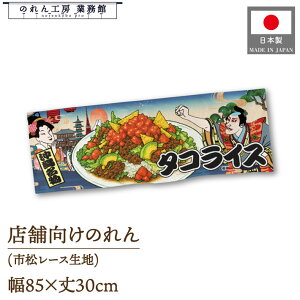 ̂ a 85cm 30cm ^RCX Ukiyo-e Style G ̕ AR~ CoEh g a Ԏd؂ ډB 䖋 JE^[ Ɩp Xܗp HX  CO { yY