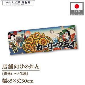̂ a 85cm 30cm J[[tC Ukiyo-e Style G ̕ AR~ CoEh g a Ԏd؂ ډB 䖋 JE^[ Ɩp Xܗp HX  CO { yY