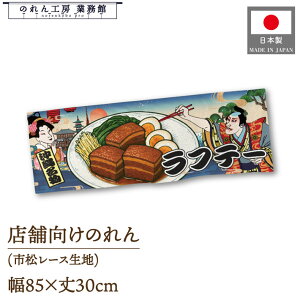 ̂ a 85cm 30cm te[ Ukiyo-e Style G ̕ AR~ CoEh g a Ԏd؂ ډB 䖋 JE^[ Ɩp Xܗp HX  CO { yY
