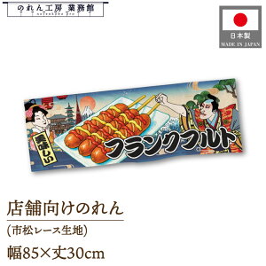 ̂ a 85cm 30cm tNtg Ukiyo-e Style G ̕ AR~ CoEh g a Ԏd؂ ډB 䖋 JE^[ Ɩp Xܗp HX  CO { yY