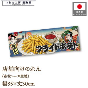 ̂ a 85cm 30cm tCh|eg Ukiyo-e Style G ̕ AR~ CoEh g a Ԏd؂ ډB 䖋 JE^[ Ɩp Xܗp HX  CO { yY