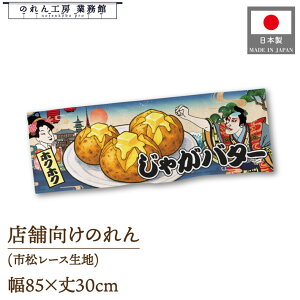 ̂ a 85cm 30cm Ⴊo^[ Ukiyo-e Style G ̕ AR~ CoEh g a Ԏd؂ ډB 䖋 JE^[ Ɩp Xܗp HX  CO { yY