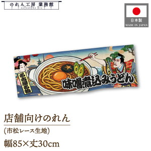 ̂ a 85cm 30cm Xύ݂ǂ Ukiyo-e Style G ̕ AR~ CoEh g a Ԏd؂ ډB 䖋 JE^[ Ɩp Xܗp HX  CO { yY