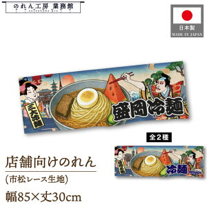 ̂ a 85cm 30cm   Ukiyo-e Style G ̕ AR~ CoEh g a Ԏd؂ ډB 䖋 JE^[ Ɩp Xܗp HX  CO { yY