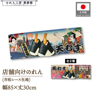 ̂ a 85cm 30cm Vނ  Ukiyo-e Style G ̕ AR~ CoEh g a Ԏd؂ ډB 䖋 JE^[ Ɩp Xܗp HX  CO { yY