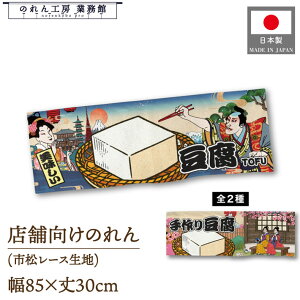 ̂ a 85cm 30cm   Ukiyo-e Style G ̕ AR~ CoEh g a Ԏd؂ ډB 䖋 JE^[ Ɩp Xܗp HX  CO { yY