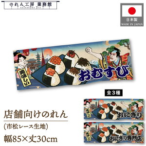 ̂ ނ ɂ X 85cm 30cm G CO CoEh  ̑ Ղ Ukiyo-e Style