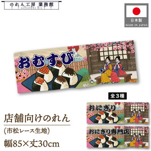 ̂ a 85cm 30cm ނ ɂ X  Ukiyo-e Style G ̕ AR~ CoEh g a Ԏd؂ ډB 䖋 JE^[ Ɩp Xܗp HX  CO { 