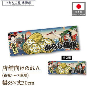 ̂ a 85cm 30cm 炵@ hq@  Ukiyo-e Style G ̕ AR~ CoEh g a Ԏd؂ ډB 䖋 JE^[ Ɩp Xܗp HX  CO 