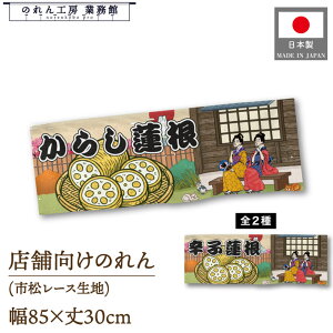 ̂ 炵@ hq@ 85cm 30cm G CO CoEh  ̑ Ղ Ukiyo-e Style
