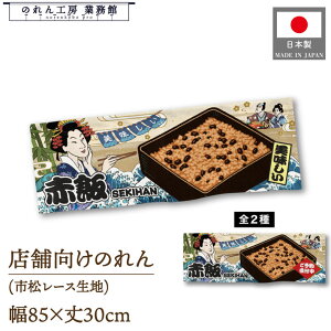 ̂ a 85cm 30cm  Ԕ \t Ukiyo-e Style G ̕ AR~ CoEh g a Ԏd؂ ډB 䖋 JE^[ Ɩp Xܗp HX  CO { 