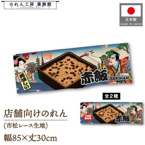 ̂ a 85cm 30cm Ԕ \t Ukiyo-e Style G ̕ AR~ CoEh g a Ԏd؂ ډB 䖋 JE^[ Ɩp Xܗp HX  CO { yY