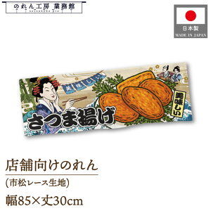 ̂  ܗg 85cm 30cm G CO CoEh  ̑ Ղ Ukiyo-e Style