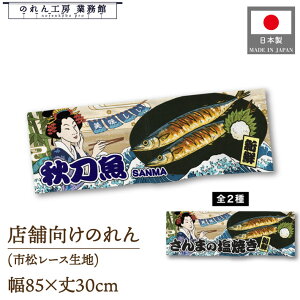 ̂ a 85cm 30cm  H ܂̉Ă Ukiyo-e Style G ̕ AR~ CoEh g a Ԏd؂ ډB 䖋 JE^[ Ɩp Xܗp HX  CO 