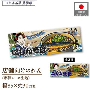 ̂ a 85cm 30cm  ɂ񂻂 jV Ukiyo-e Style G ̕ AR~ CoEh g a Ԏd؂ ډB 䖋 JE^[ Ɩp Xܗp HX  CO 