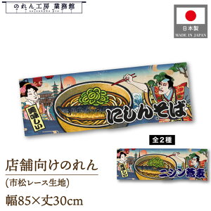 ̂ a 85cm 30cm ɂ񂻂 jV Ukiyo-e Style G ̕ AR~ CoEh g a Ԏd؂ ډB 䖋 JE^[ Ɩp Xܗp HX  CO { yY