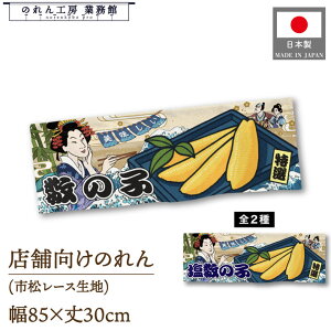 ̂  ̎q ̎q 85cm 30cm G CO CoEh  ̑ Ղ Ukiyo-e Style