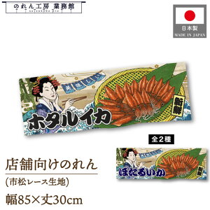 ̂ a 85cm 30cm  z^CJ ق邢 Ukiyo-e Style G ̕ AR~ CoEh g a Ԏd؂ ډB 䖋 JE^[ Ɩp Xܗp HX  CO 