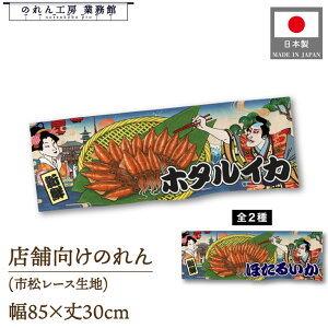 ̂ a 85cm 30cm z^CJ ق邢 Ukiyo-e Style G ̕ AR~ CoEh g a Ԏd؂ ډB 䖋 JE^[ Ɩp Xܗp HX  CO { yY