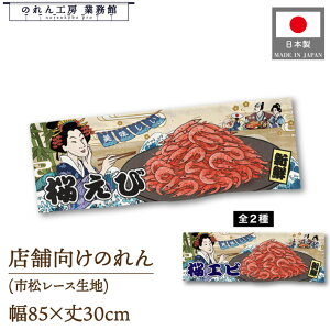 ̂ a 85cm 30cm   Gr Ukiyo-e Style G ̕ AR~ CoEh g a Ԏd؂ ډB 䖋 JE^[ Ɩp Xܗp HX  CO { yY
