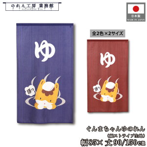 ̂ ܂ Qn ̂ 85cm 90cm 150cm ̂  g  a _  j   K  C TEi Ԏd؂J[e ډB Ɩp Xܗp h {