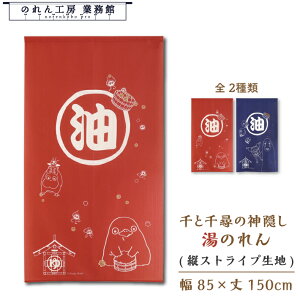 ̂ ̂ Wu Ɛq̐_B ObY 85cm 150cm   N Ɛq bh u[ g ډB^yXg[ |X^[ Ɩp Xܗp