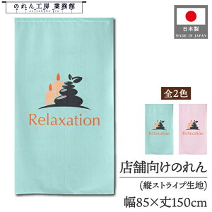 ̂ m }bT[W 85cm 150cm N[[V T    Relaxation g  m Ԏd؂J[e ډB ^yXg[  X  Ɩp Xܗp { ze