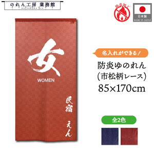 h hH ̂ ̂ a  85cm 170cm O  j  MEN WOMAN   g  a _  j   K  C TEi Ԏd؂ Ɩp Xܗp 