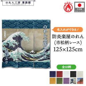 h ̂ a ŷ  125cm 125cm 3 10 O  g ԕxm  ŋ  ~[WJ   oD 蕨 Mtg v[g j Ɩp g Ԏd