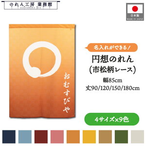 ̂ a  85cm 90cm 120cm 150cm 180cm 9F ~z ~  ܂ O  g  a _ Vv Ԏd؂ ډB ^yXg[  X  Ɩp Xܗp 