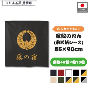 Ɩ ̂ a  85cm 90cm V[g 10F 40 O  ۂɈႢmH`䪉 ۂɋj[ ۂɔ~ ۂɋj[ 蓡 オ蓡 ۂɕ䪉 g  a Ԏd؂ 
