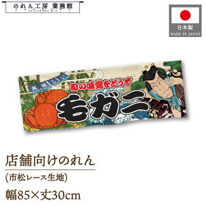 ̂ 85cm 30cm  уKj CN Yakusya-e Style  XO ̑   HX ҊG ̕ CXg