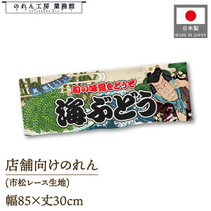 ̂ 85cm 30cm  CԂǂ CN Yakusya-e Style  XO ̑   HX ҊG ̕ AR~ CXg