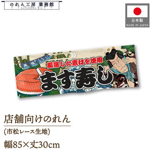 ̂ 85cm 30cm  ܂i CN Yakusya-e Style  XO ̑   HX ҊG ̕ AR~ CXg