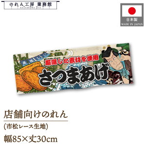 ySALEԒP5{ẑ 85cm 30cm  ܗg CN Yakusya-e Style  XO ̑   HX ҊG ̕ CXg